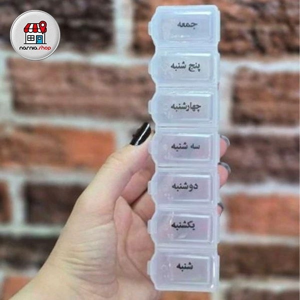 ظرف قرص هفتگی