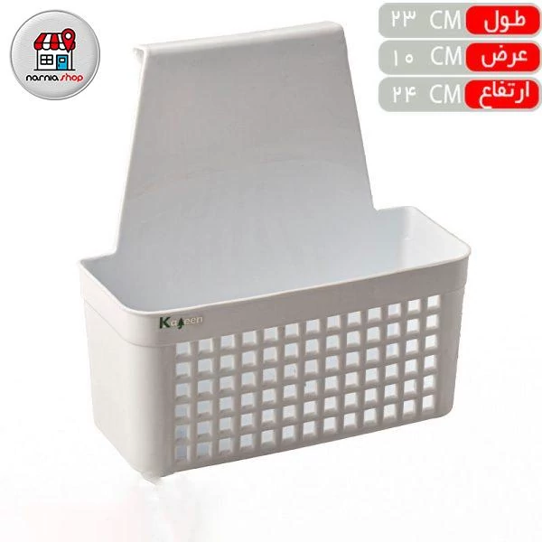 سبد ارگانایزر کابینتی تینا کاجین