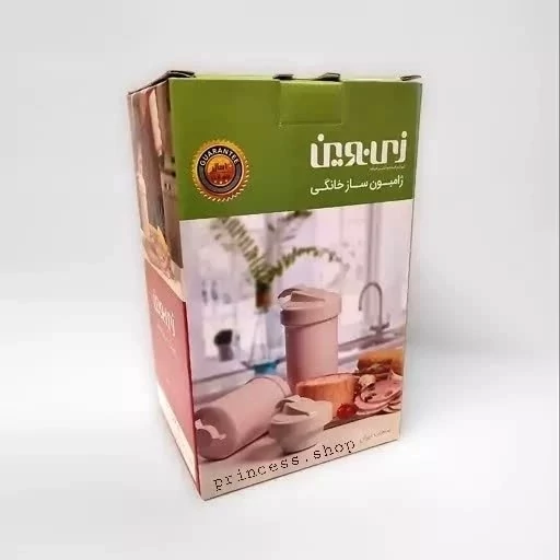 دستگاه ژامبون ساز خانگی زی نوین