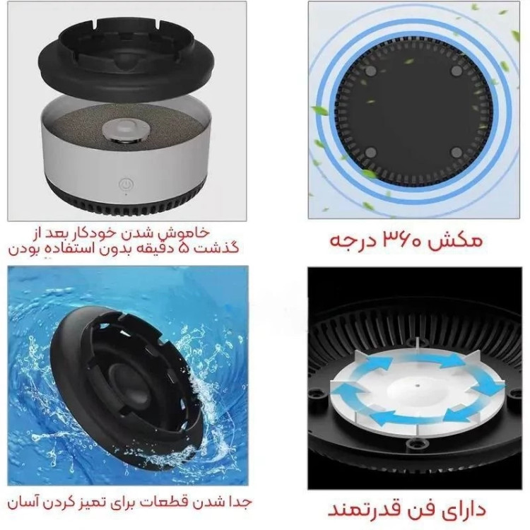 زیرسیگاری مکنده یک عدد