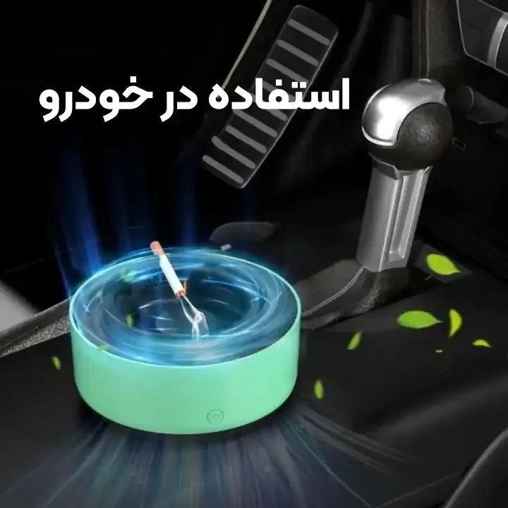 زیرسیگاری مکنده یک عدد