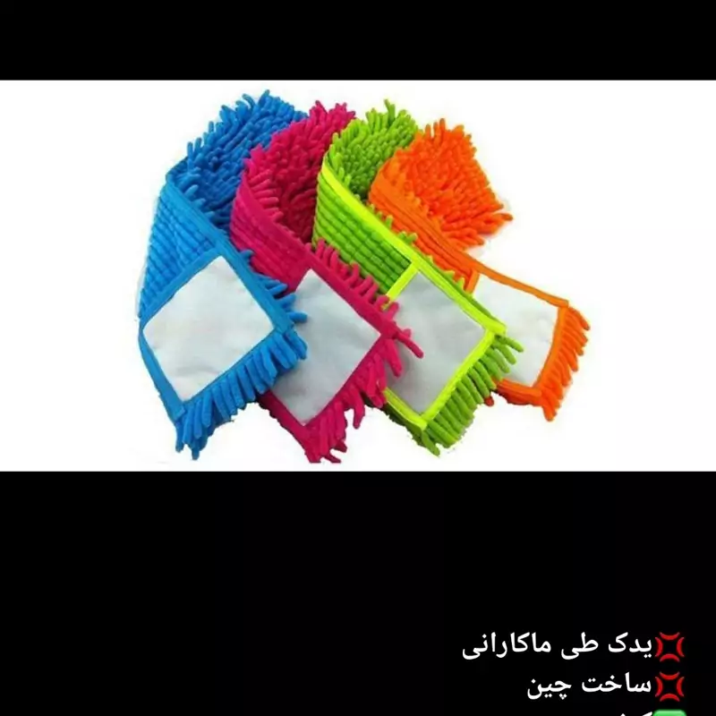 یدک طی ماکارانی ساخت چین یک عددی