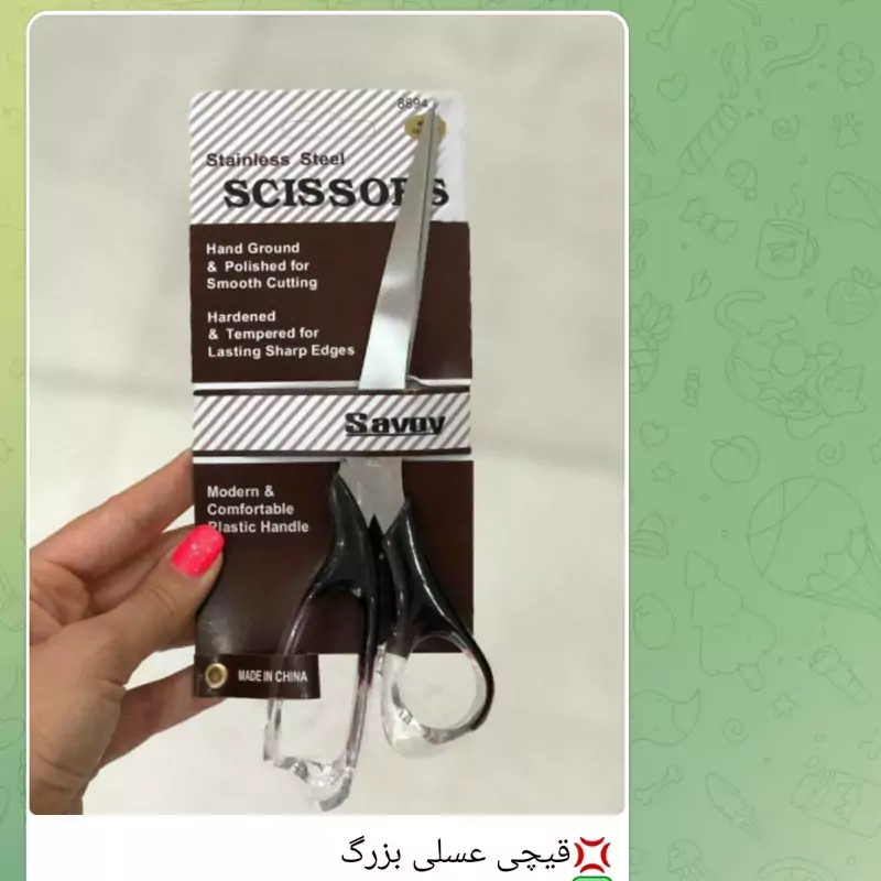 قیچی عسلی بزرگ یک عددی