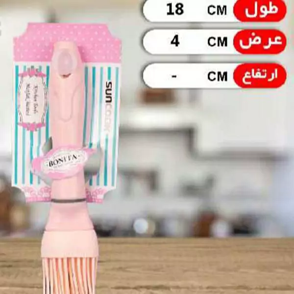 فرچه روغن بونیتا یک عددی