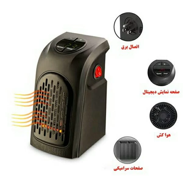 هیتر دستی برقی دیجیتال