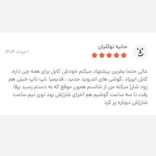 پاور بانک 20000 calus smart live کیفیت عالی ضمانتی 4 الی 5 بار گوشی را شارژ با نگهداری شارژ عالی