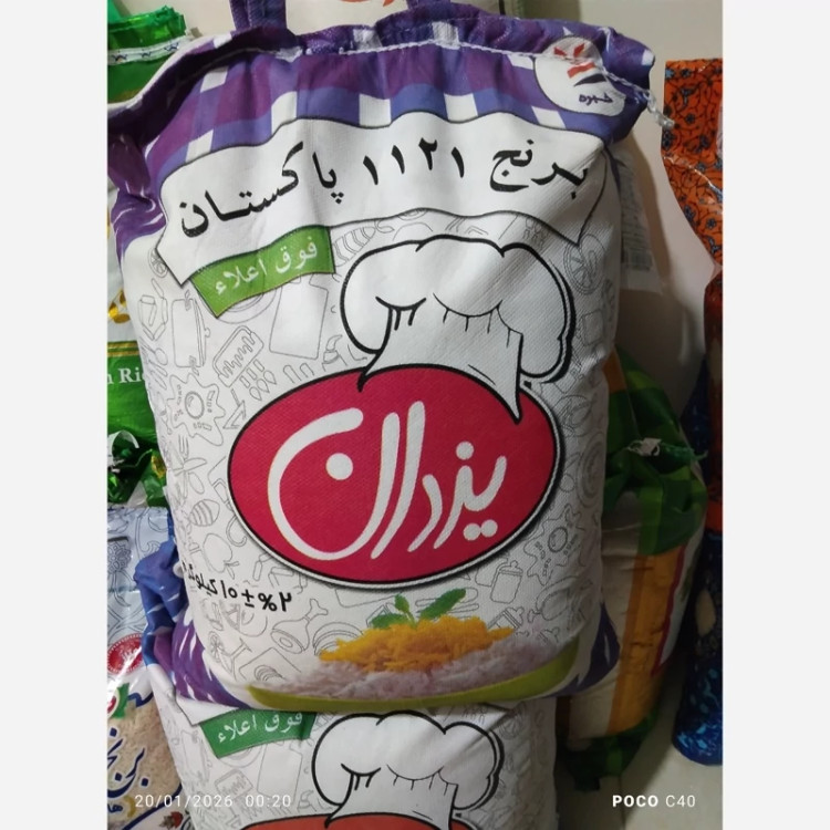 برنج پاکستانی 1121 سفید دانه بلند معطر یزدان وزن 10 کیلوگرم تولید 2025