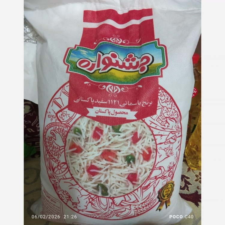 برنج پاکستانی معطر دانه بلند 1121 جشنواره وزن 10 کیلوگرم درجه یک به ضمانت عطر و طعم عالی