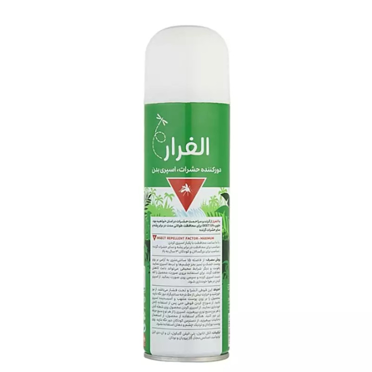 اسپری دفع کننده حشرات کیفیت عالی کودکان نیاز به آرامش دارن
