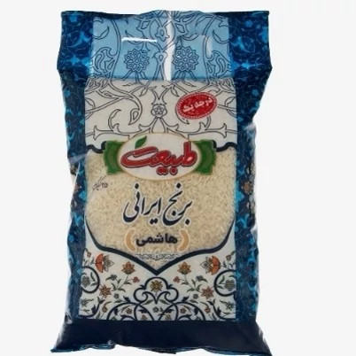 برنج هاشمی درجه یک طبیعت وزن 2500 گرم