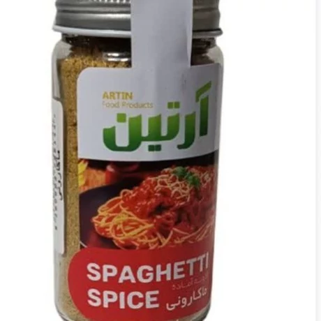 ادویه لازانیا آرتین 45 گرم
