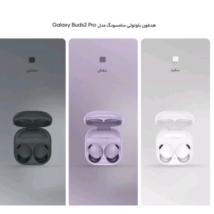 هندزفری بلوتوث سامسونگ مدل Samsung Galaxy Buds2