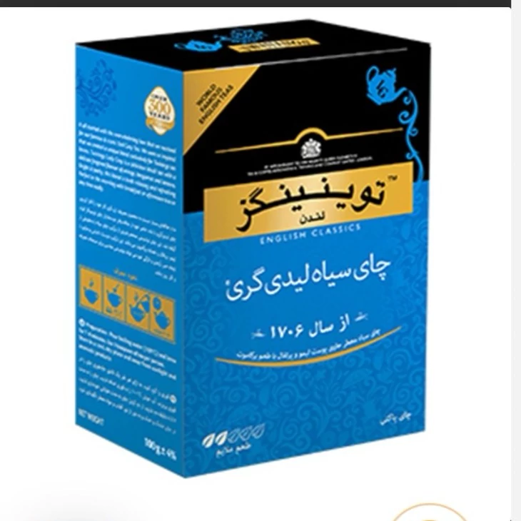 چای سیاه توینکیز لیدی گری آبی وزن 450 گرم اصلی موجود است