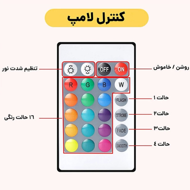 چراغ خواب آباژور کریستال لمسی با 16 رنگ زیبا و خیره کننده درجه 2