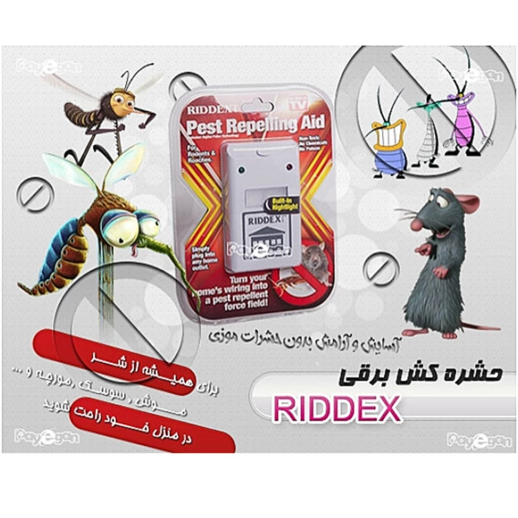 دستگاه دورکننده سوسک پشه عنکبوت موش چندکاره اصلی موجوداست
