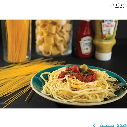 ماکارونی حاوی ویتامین تک ماکارون مقدار500 گرم قطر 1/2