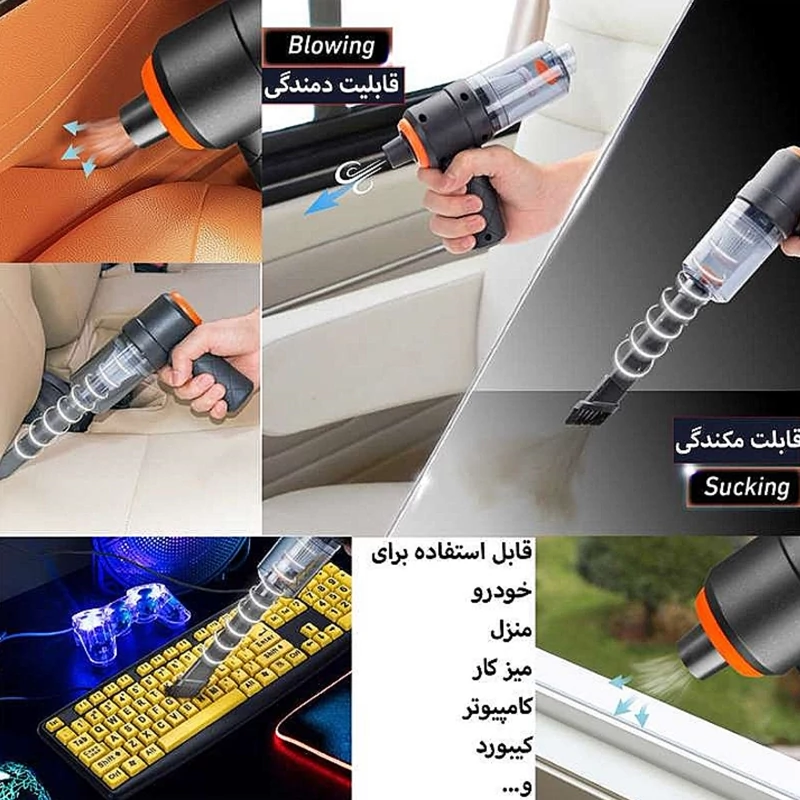 جارو شارژی مدل IN 2 مکش عالی مخصوص افراد خاص کد1