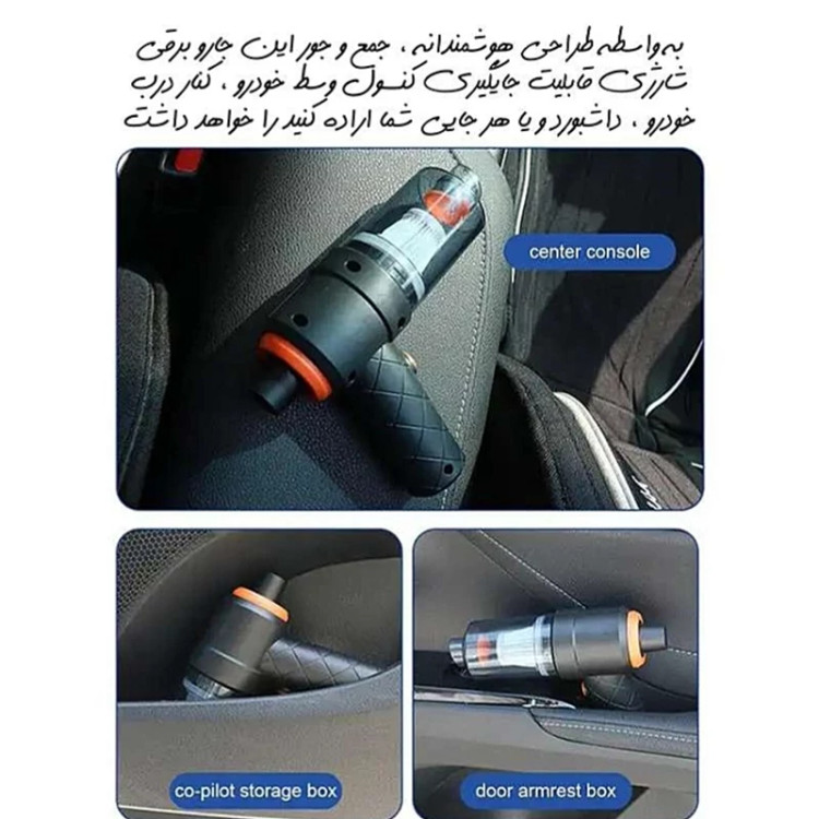 جارو شارژی مدل IN 2 مکش عالی مخصوص افراد خاص کد1