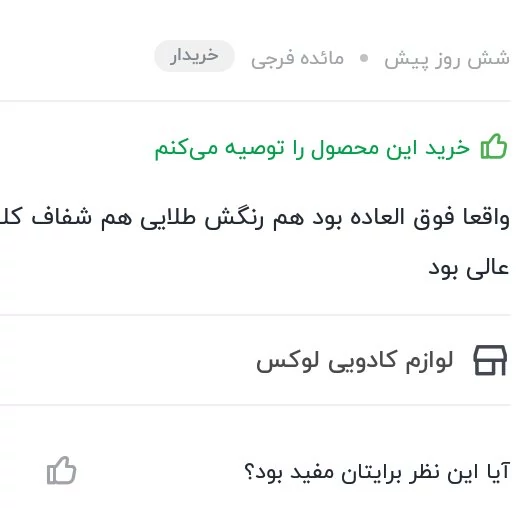 ساعت مچی دیجیتال کاسیو مردانه فوق العاده زیبا رنگ مشکی موجوده.