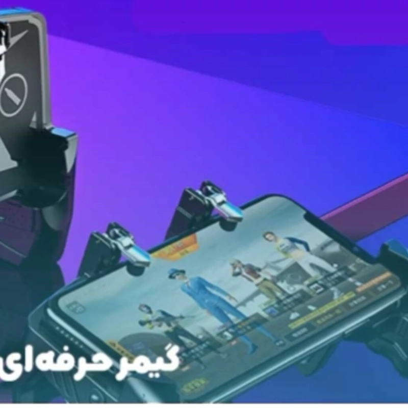 دسته بازی فوق العاده مدل تفنگی پابجی کالاف