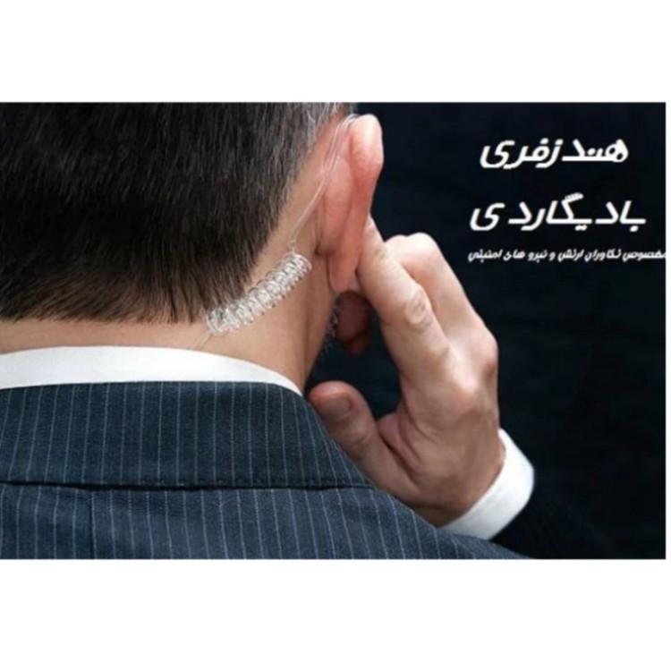 هندزفری بادیگاردی tpc شیک وزیبا مخصوص حرفه ای ها پک اصلی