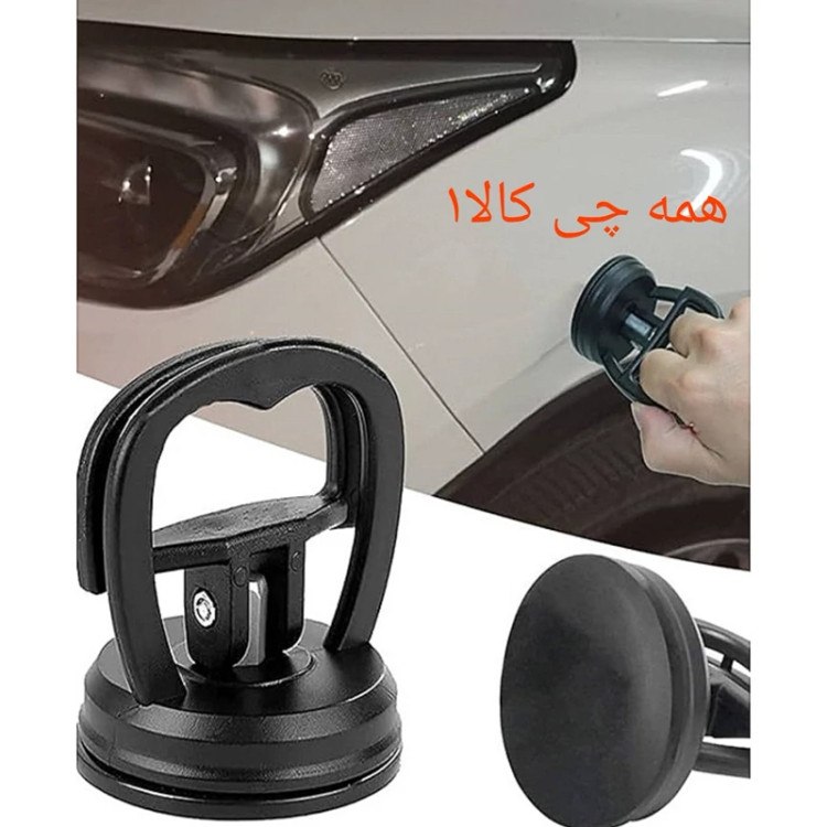 دستگاه مکنده صافکاری خودرو و وسایل دیگه در چند رنگ با توجه به موجودی ارسال میشه