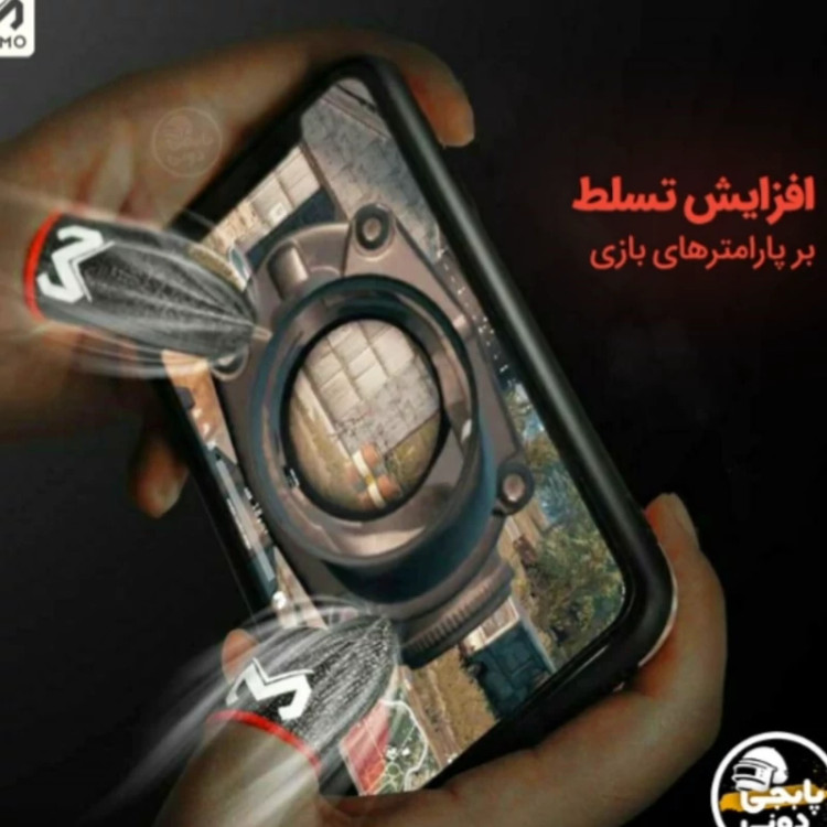 آستین کنترل کننده انگشتی عرق گیر گیمینگ اورجینال درچندطرح زیباMEMO Gaming Sleve کد