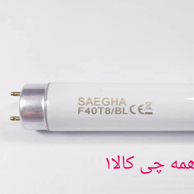 لامپ حشره کش ماورابنفش40وات 60 س م کد1