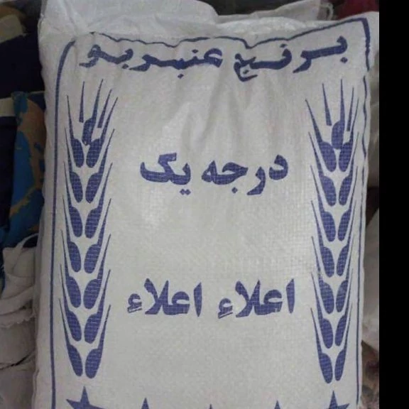 برنج عنبر بو معطر اهواز طبع گرم وزن 10 کیلوگرم  کد