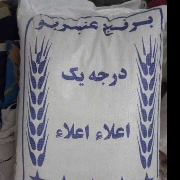 برنج عنبر بو معطر اهواز طبع گرم وزن 10 کیلوگرم کد
