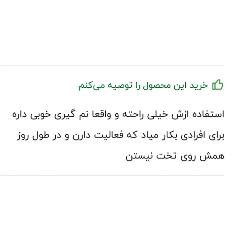 پوشک بزرگسال ایزی لایف شورتی سایز متوسط 12 عددی کد1