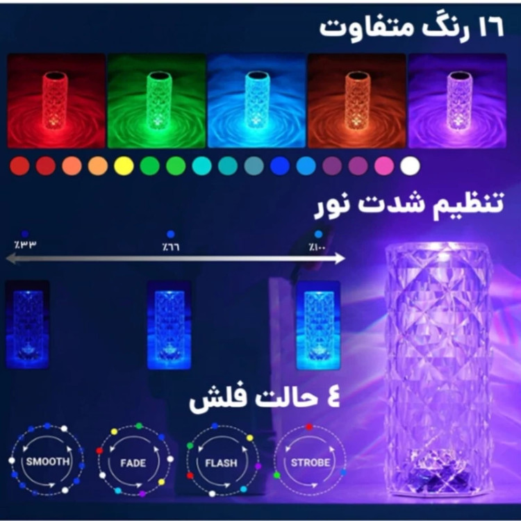 چراغ خواب آباژور کریستال لمسی با 16 رنگ زیبا و خیره کننده درجه یک