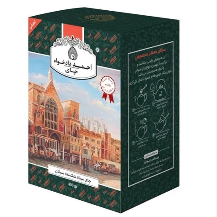 چای سیاه شکسته احمد داد خواه عطری سیلان وزن ( 450 گرم ) اصلی