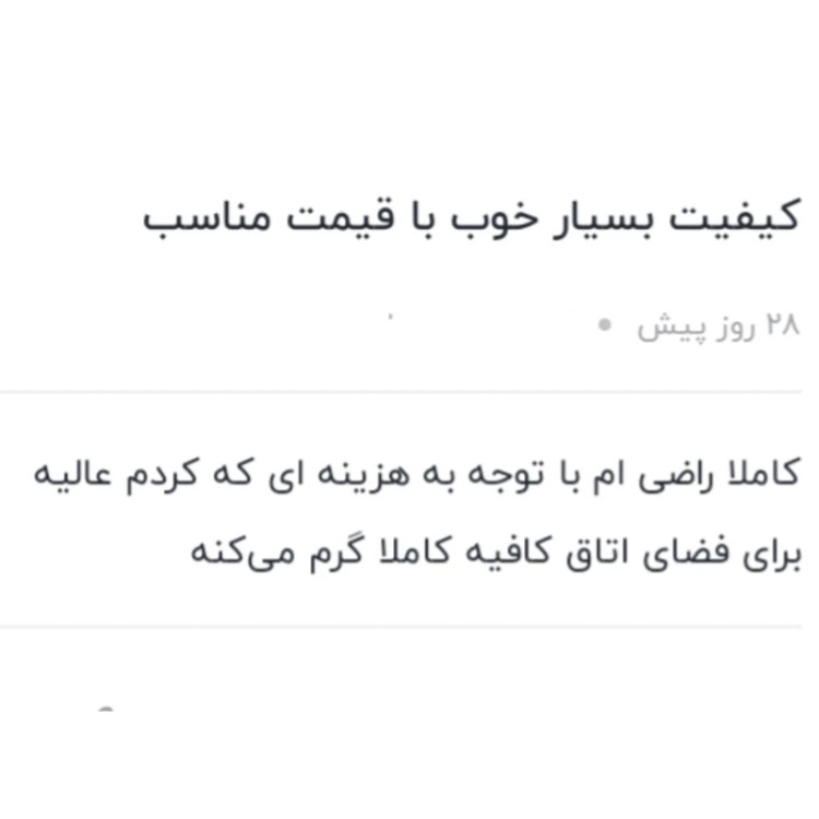 بخاری برقی هیتردوکاره گرمای عالی برای اتاق 12 متری کد1