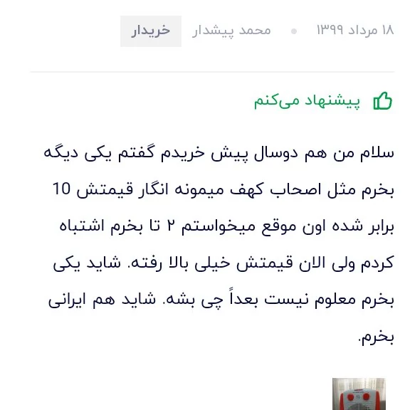 بخاری برقی هیتر فوق العاده 2000وات چرخشی خارجی هارداستون سفید طوسی کد1