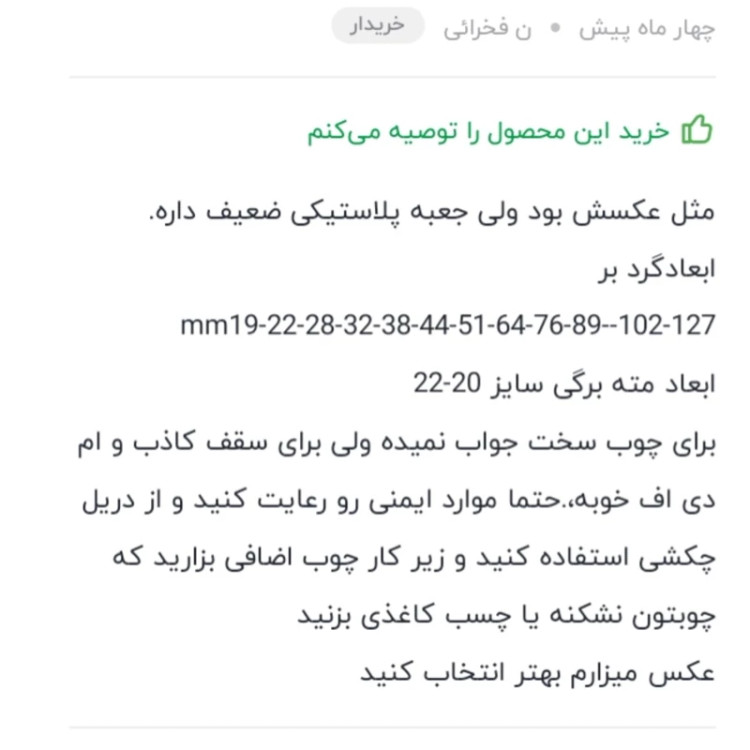 مته گردبر شیشه فلز چوب مجموعه 18عددی کیفیت عالی کد1