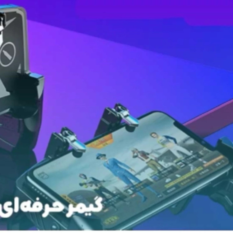 دسته بازی فوق العاده مدل تفنگی پابجی کالاف کد2