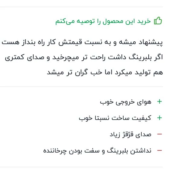 فن کباب پز دستی باربیکو یابادزن ذغالی مدل تفنگی