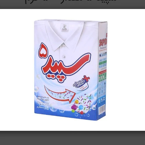 پودر ماشین لباسشویی سپید 5پک 4 بسته 500 گرم موجوده