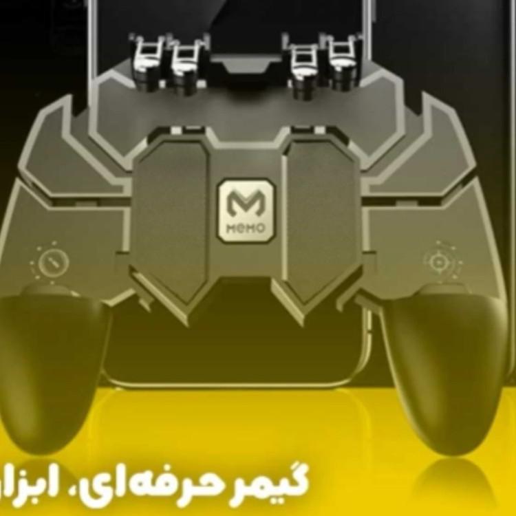 دسته بازی PUBG پروان کالاف 6 انگشتی مخصوص گیمرهای حرفه ای کد1