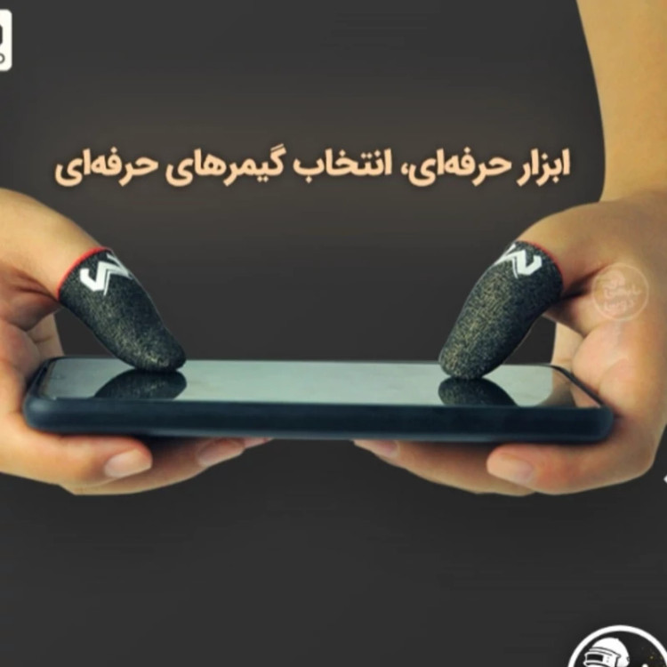 دستکش انگشتی کنترل کننده عرق گیر گیمینگ اورجینال درچندطرح زیباMEMO Gaming Sleve