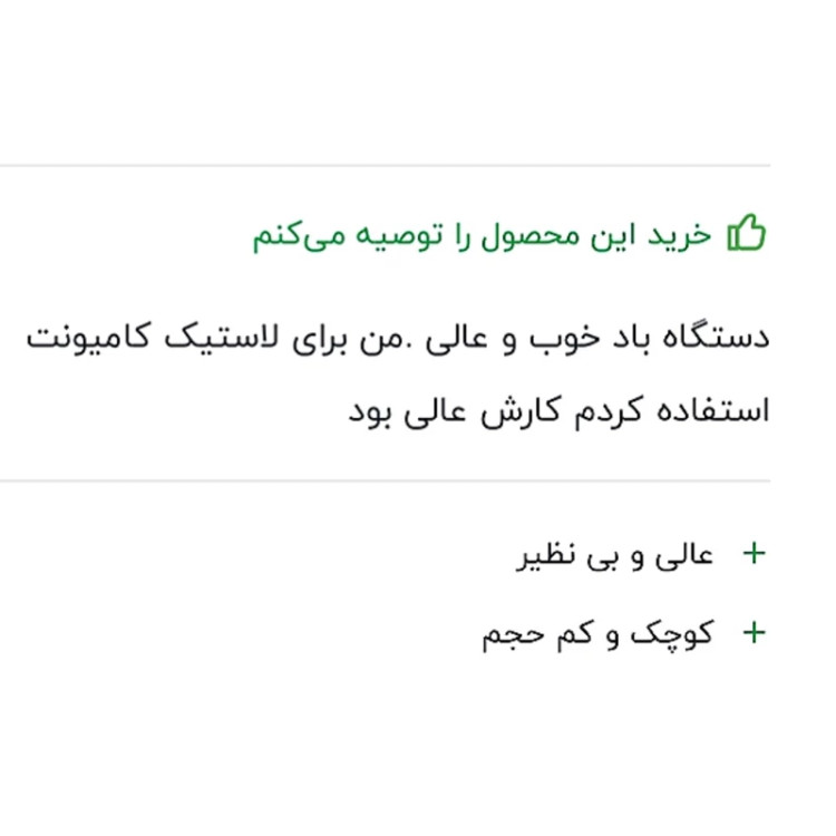پمپ باد فندکی خودرو دو سیلندر قوی با چراغ قوه با گارانتی یک ساله کیفیت عالی کد1 موجود است