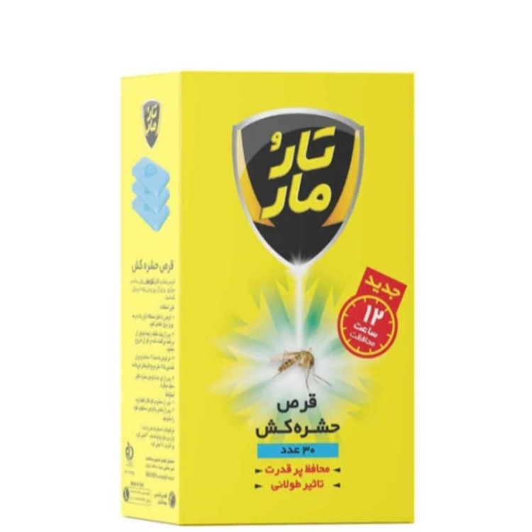 قرص حشره کش تارومار پشه و مگس 30عددی کد1