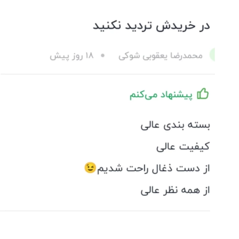 کباب پز گازی شیک و زیبا 7شعله ضدزنگ