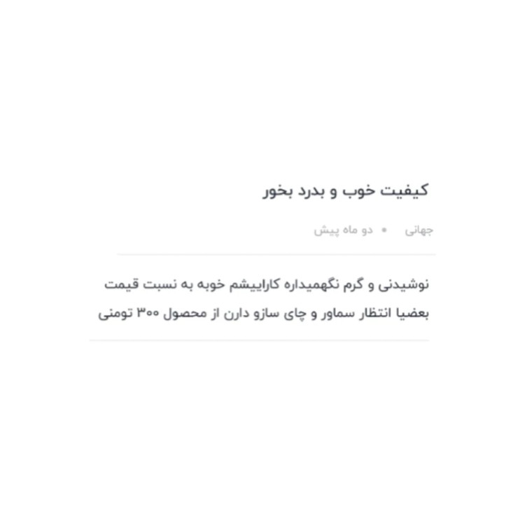 لیوان فندکی خودرو مخصوص راننده حرفه ای