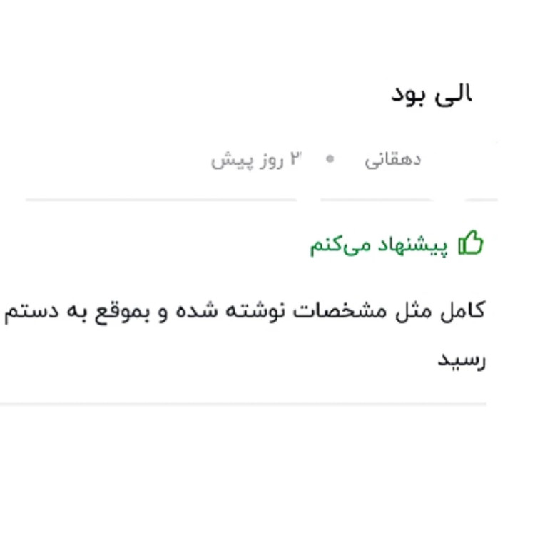سه پایه دوربین زیبا مخصوص کلاسهای آنلاین موجود است استفاده به صورت افقی و عمودی