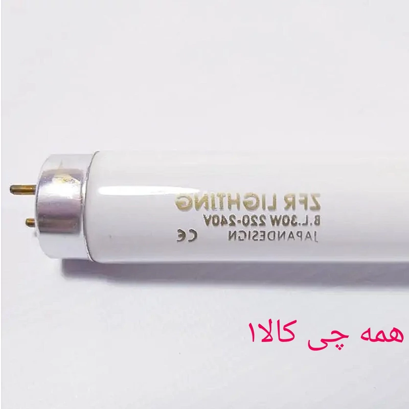 لامپ حشره کش ماورابنفش 36 یا 40 وات 120 س م