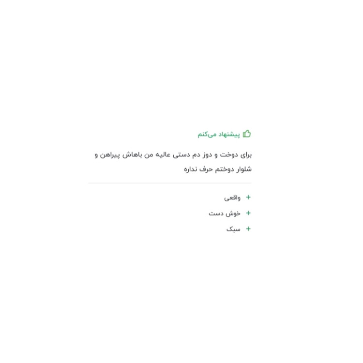 چرخ خیاطی مدل دوخت واقعی کیفیت عالی موجود