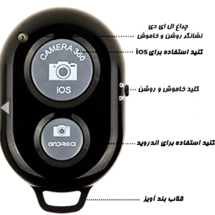 سه پایه نگهدارنده موبایل و ریموت کنترل فوق العاده زیبا و قوی مخصوص کلاسهای آنلاین آشپزی حالت چرخش داره