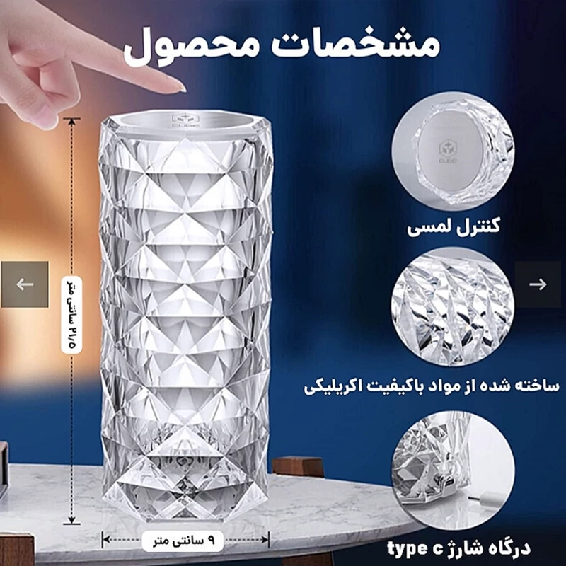 چراغ خواب آباژور کریستال با 16 رنگ زیبا و خیره کننده درجه یک